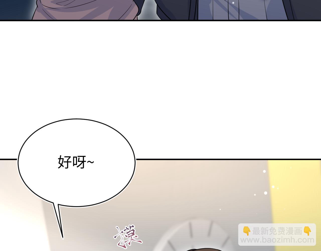 326 被金主捡了74