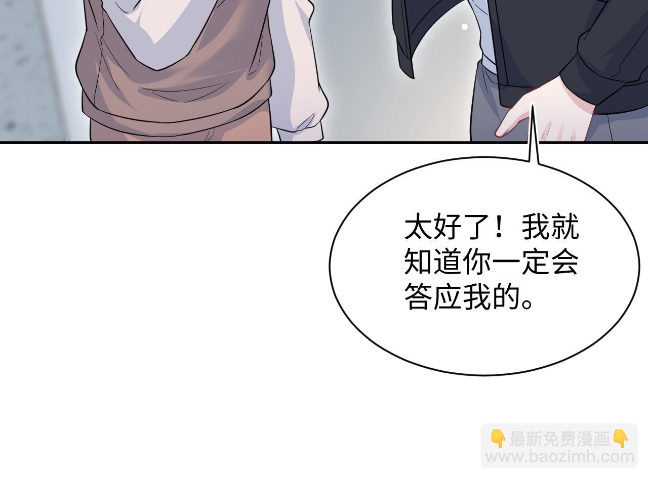 326 被金主捡了76