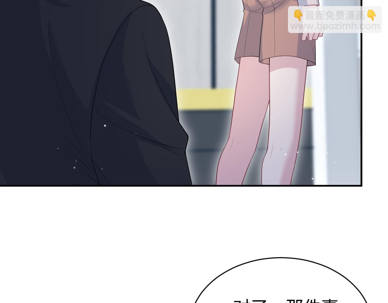 326 被金主捡了81