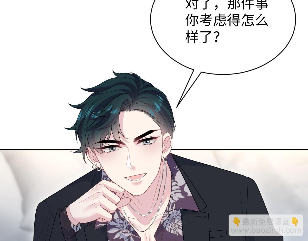 326 被金主捡了82