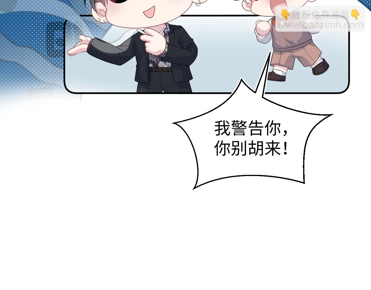 326 被金主捡了88