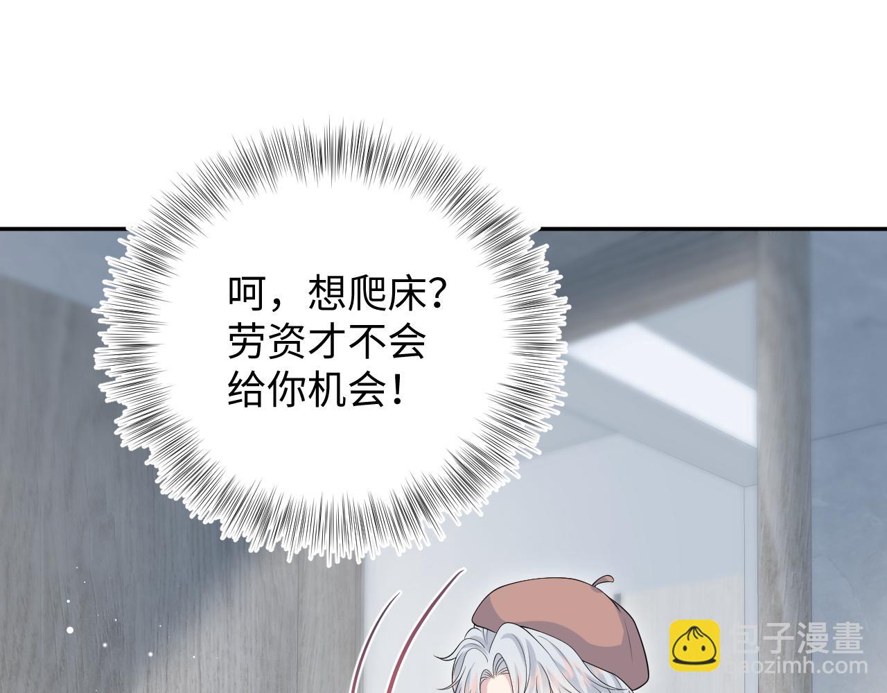 326 被金主捡了89