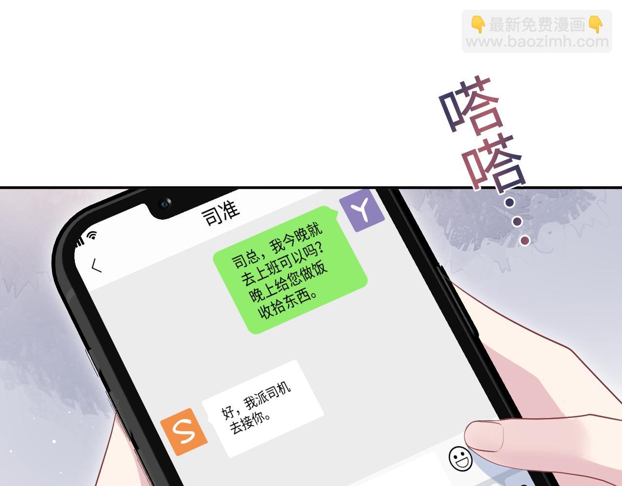 326 被金主捡了92