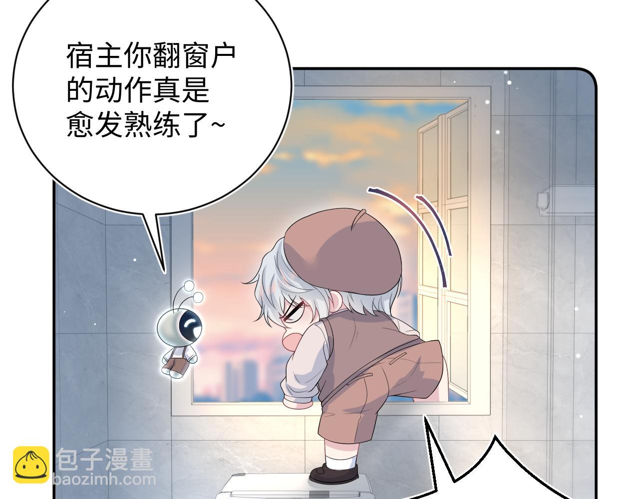 326 被金主捡了94