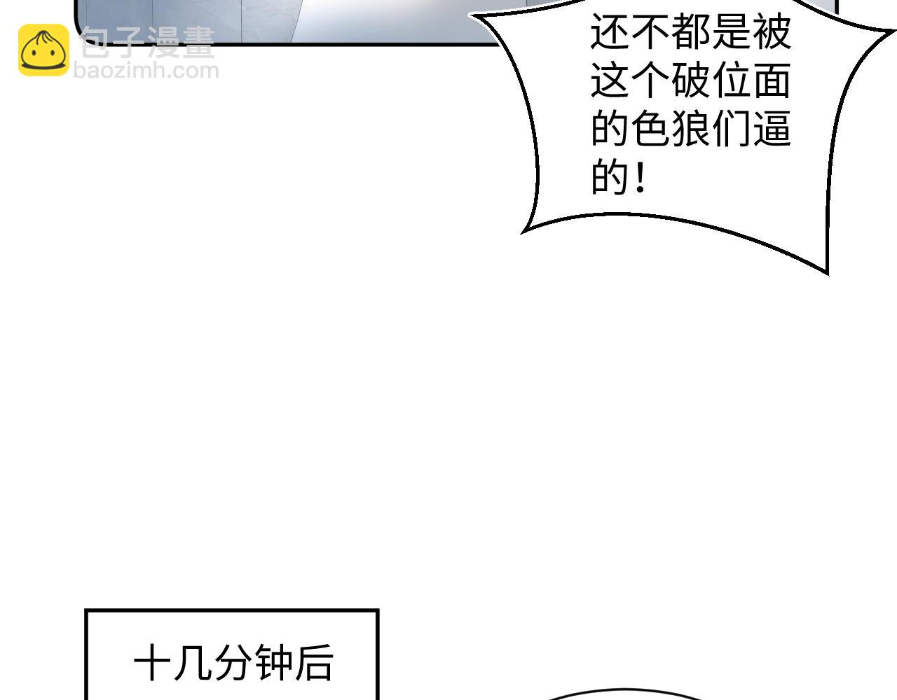 326 被金主捡了95