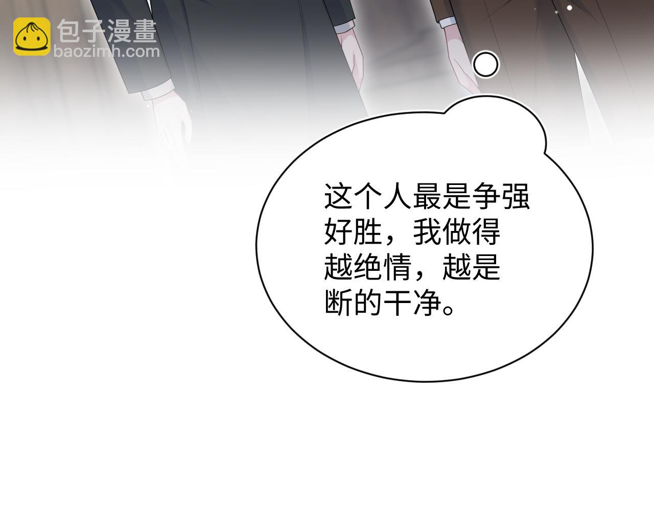 343 或许我们都该冷静一下12