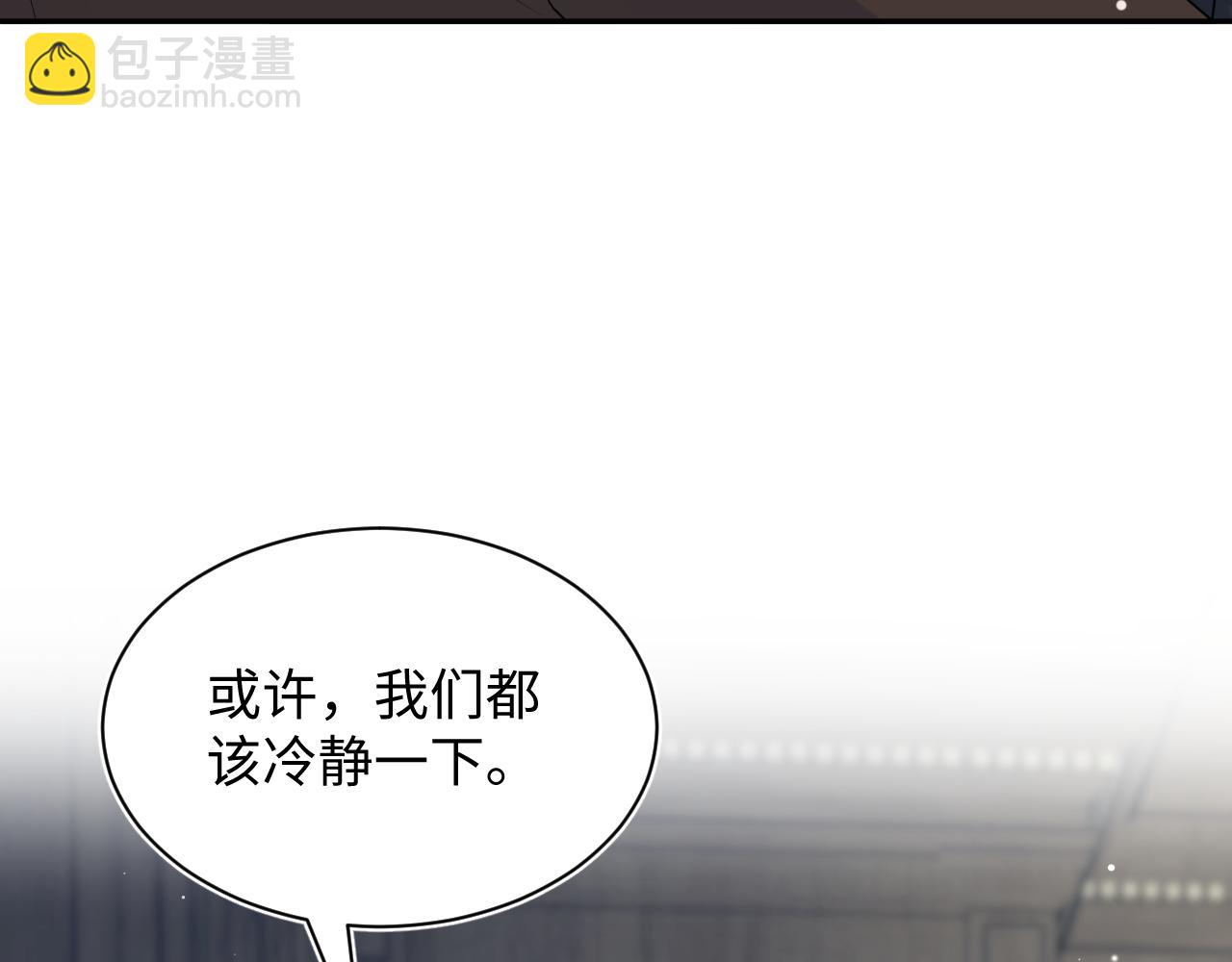 343 或许我们都该冷静一下31