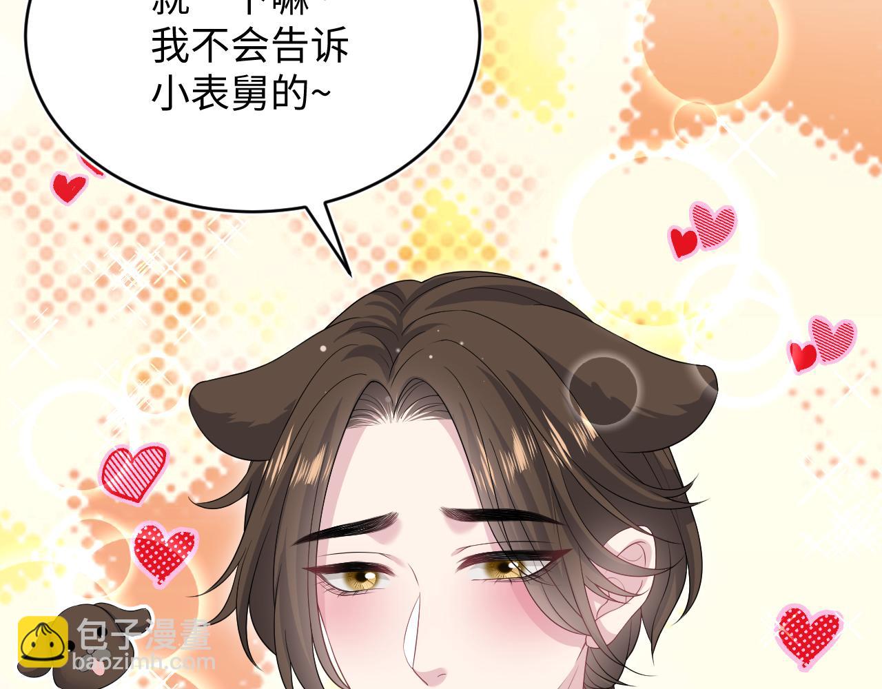 343 或许我们都该冷静一下56