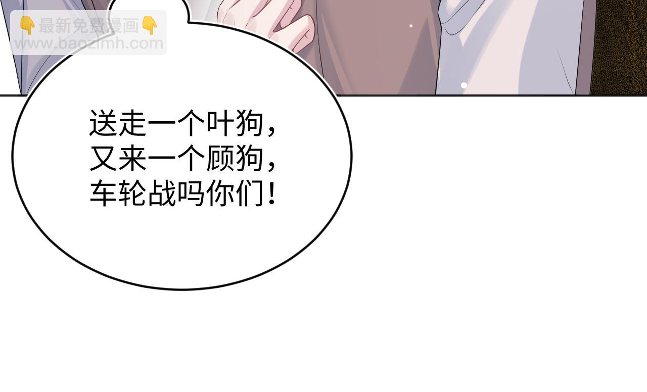 343 或许我们都该冷静一下74