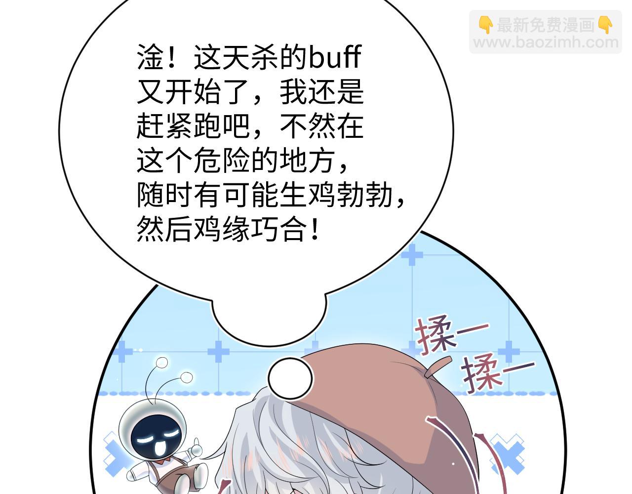 343 或许我们都该冷静一下83