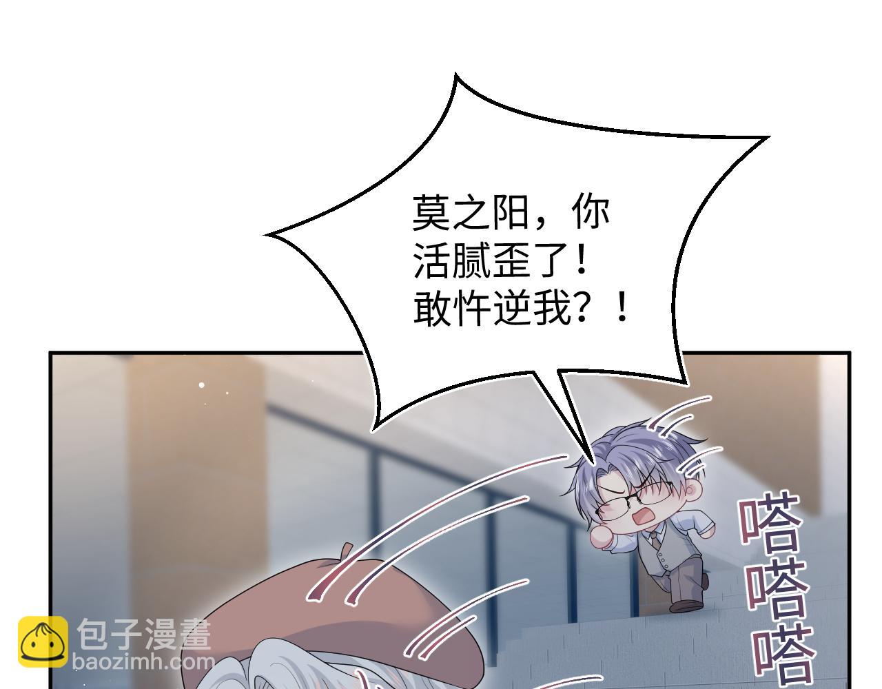343 或许我们都该冷静一下87