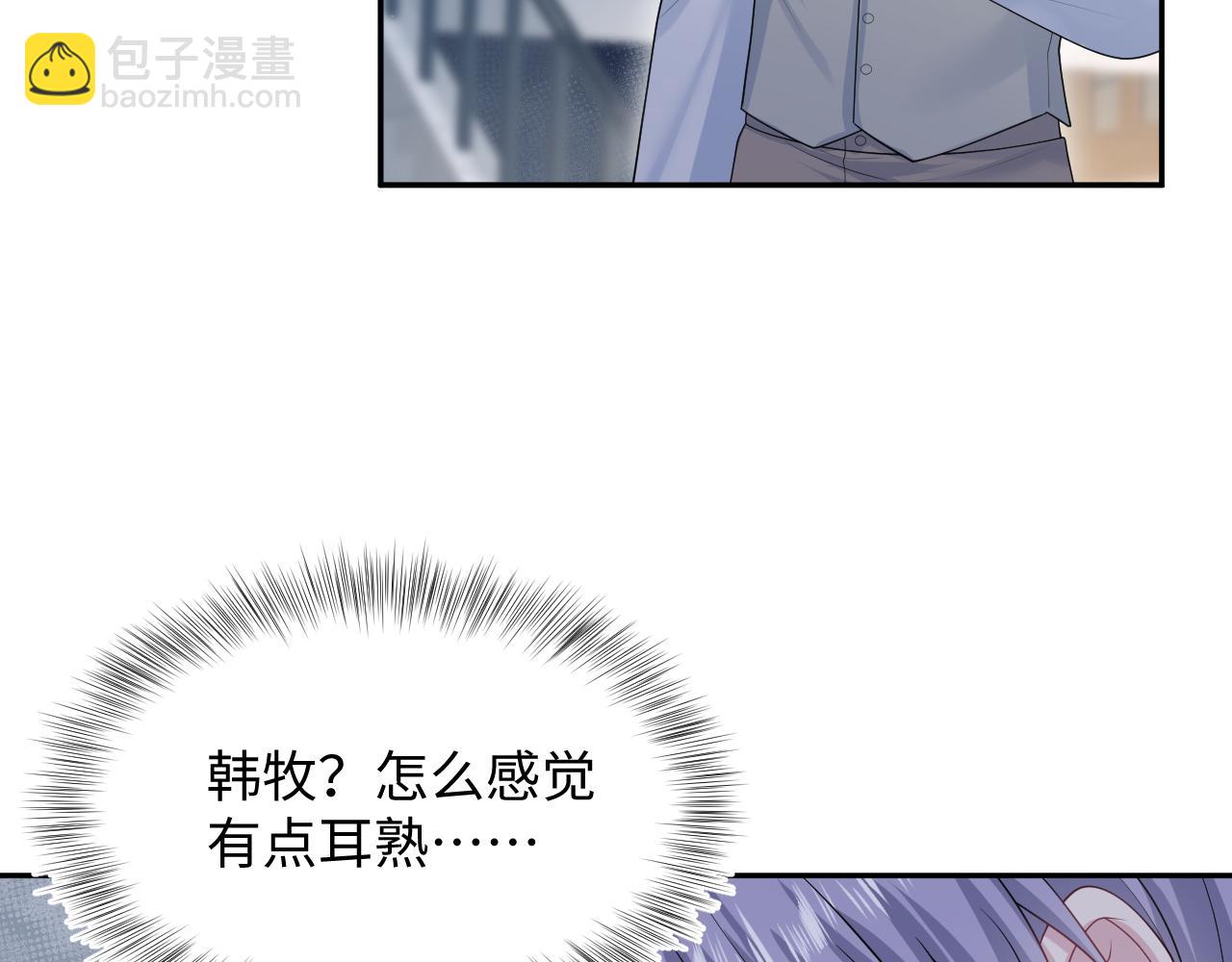 344 阴差阳错相遇了10