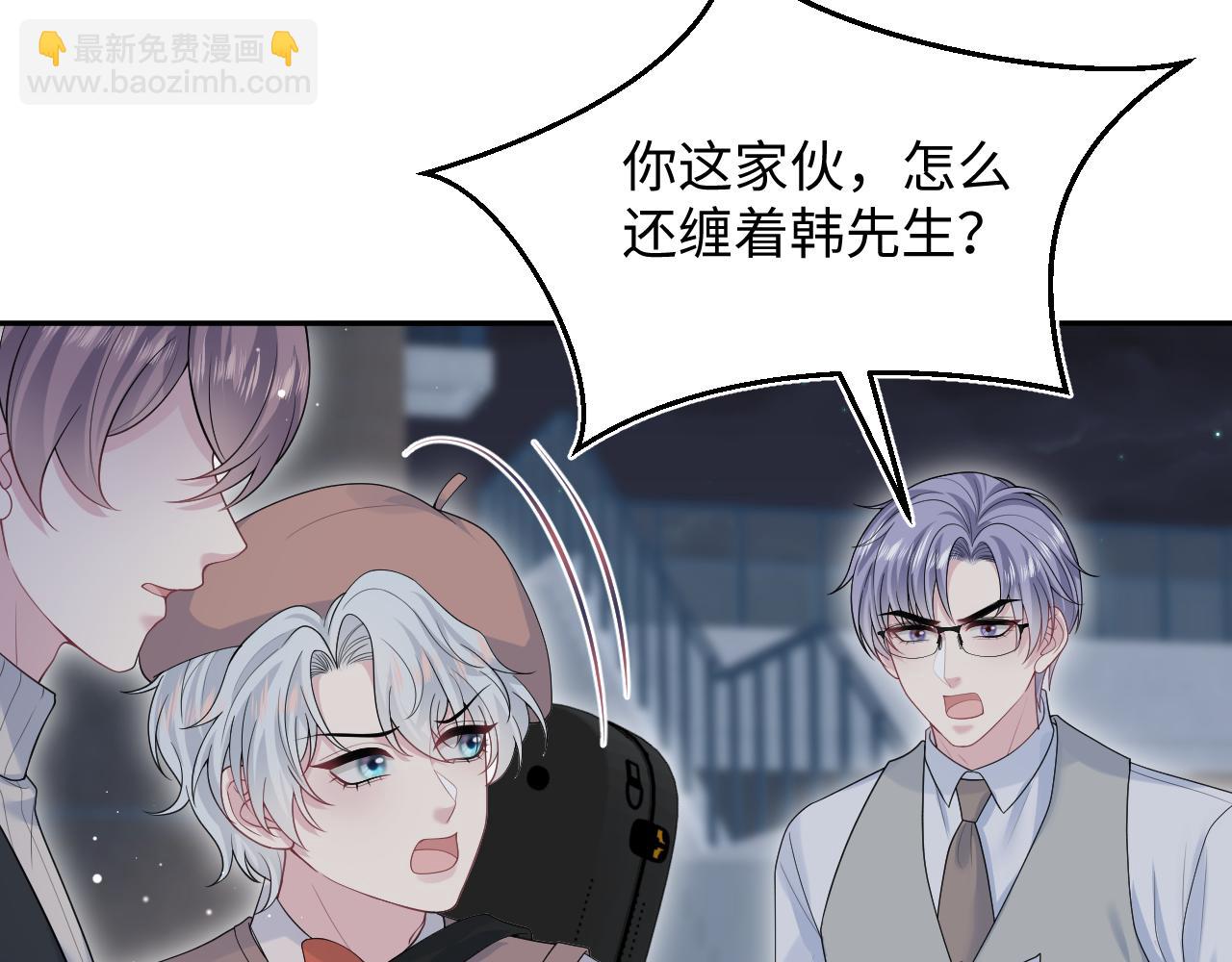 344 阴差阳错相遇了12