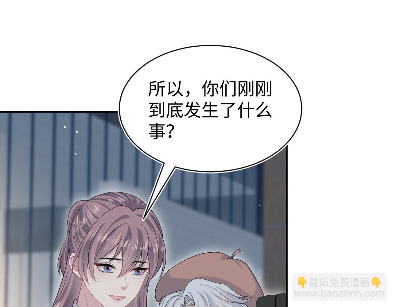 344 阴差阳错相遇了15