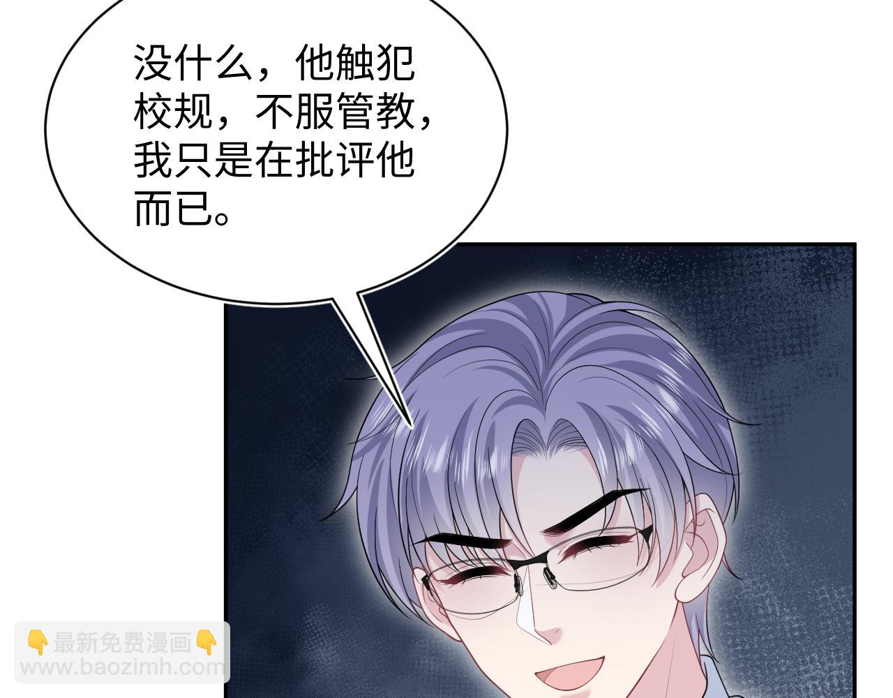 344 阴差阳错相遇了17