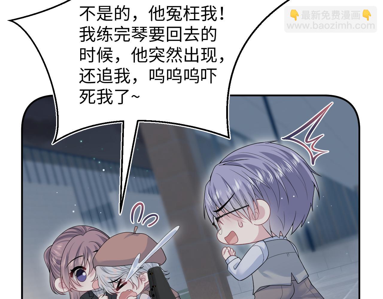 344 阴差阳错相遇了19