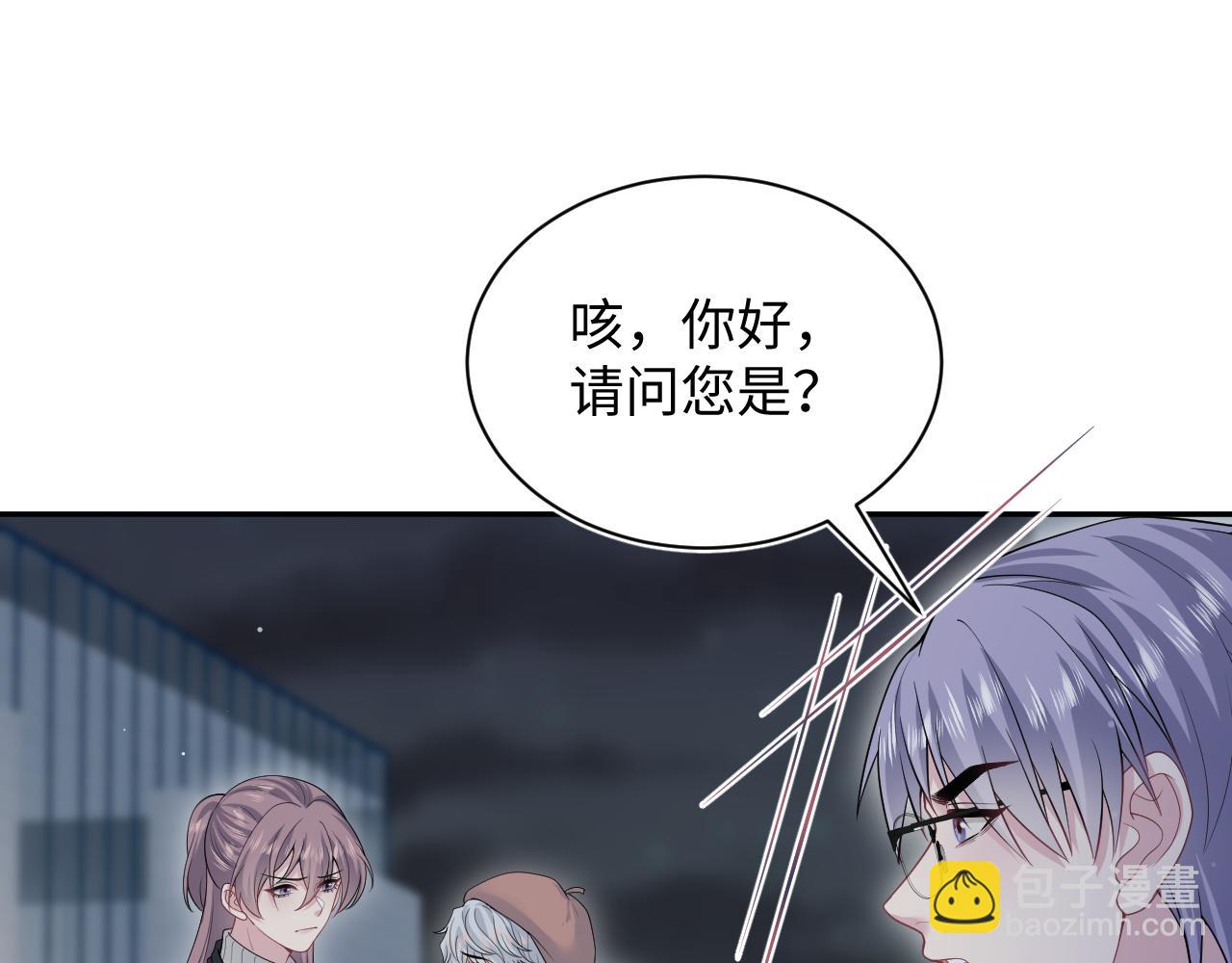 344 阴差阳错相遇了2
