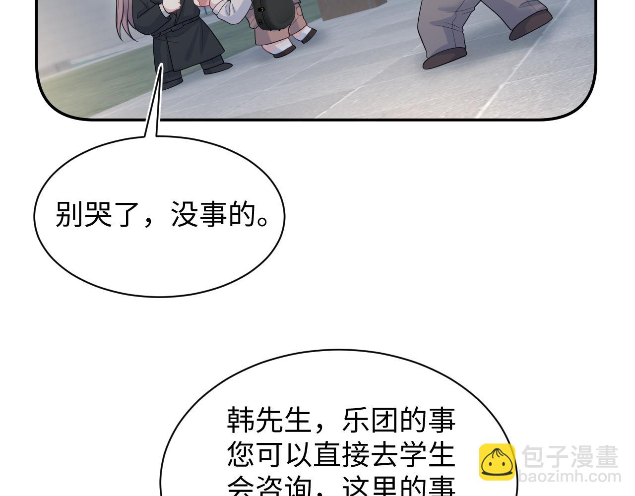 344 阴差阳错相遇了20