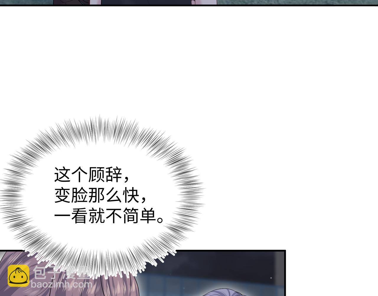 344 阴差阳错相遇了23