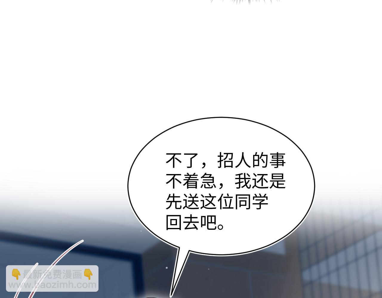 344 阴差阳错相遇了25