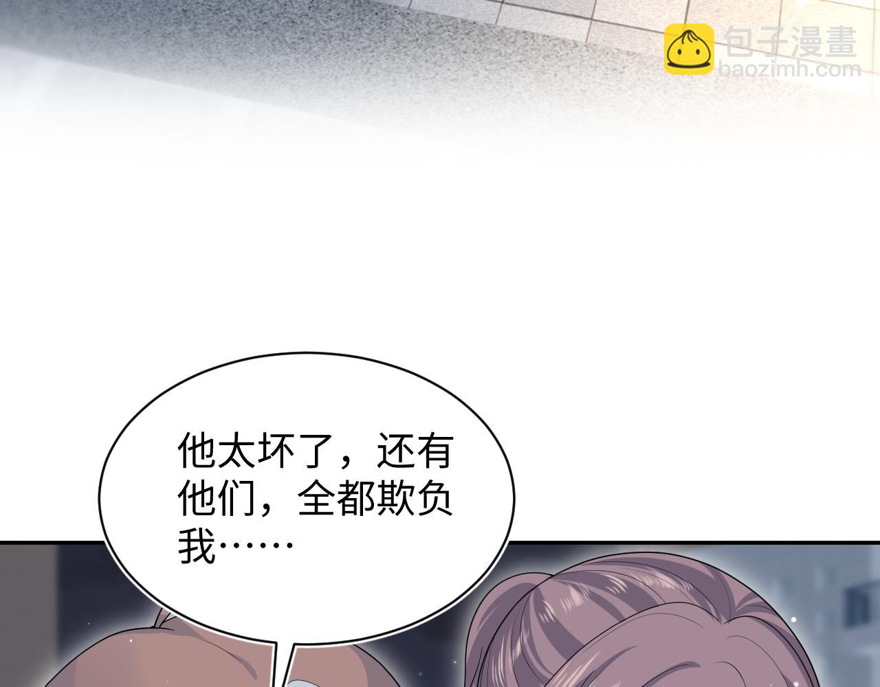 344 阴差阳错相遇了31
