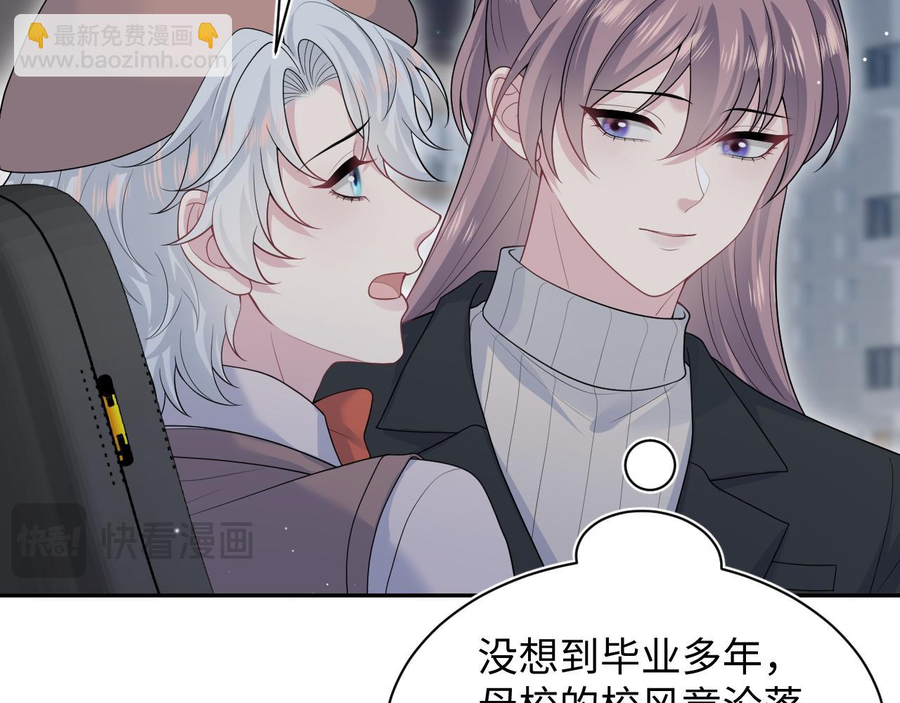 344 阴差阳错相遇了32