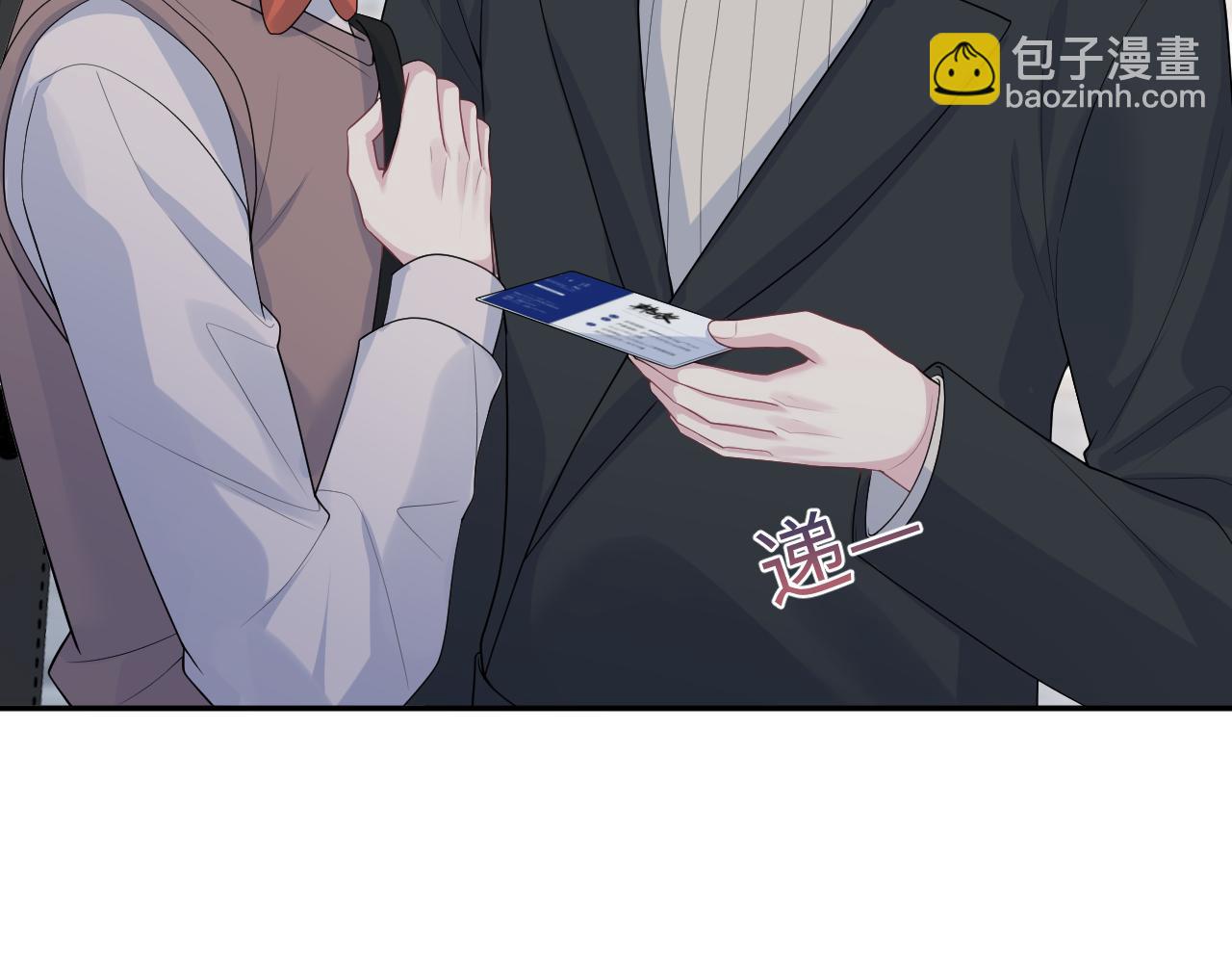344 阴差阳错相遇了35