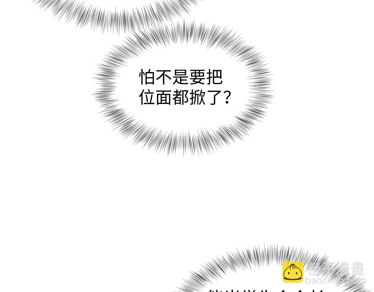 344 阴差阳错相遇了38