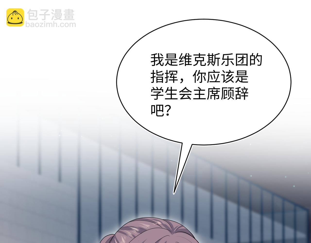 344 阴差阳错相遇了4