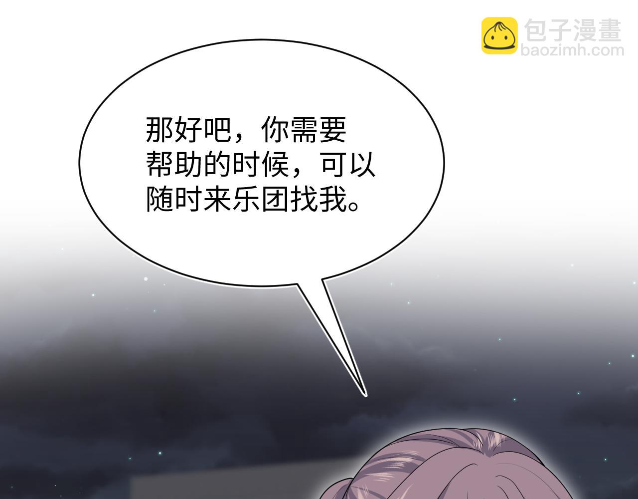 344 阴差阳错相遇了41