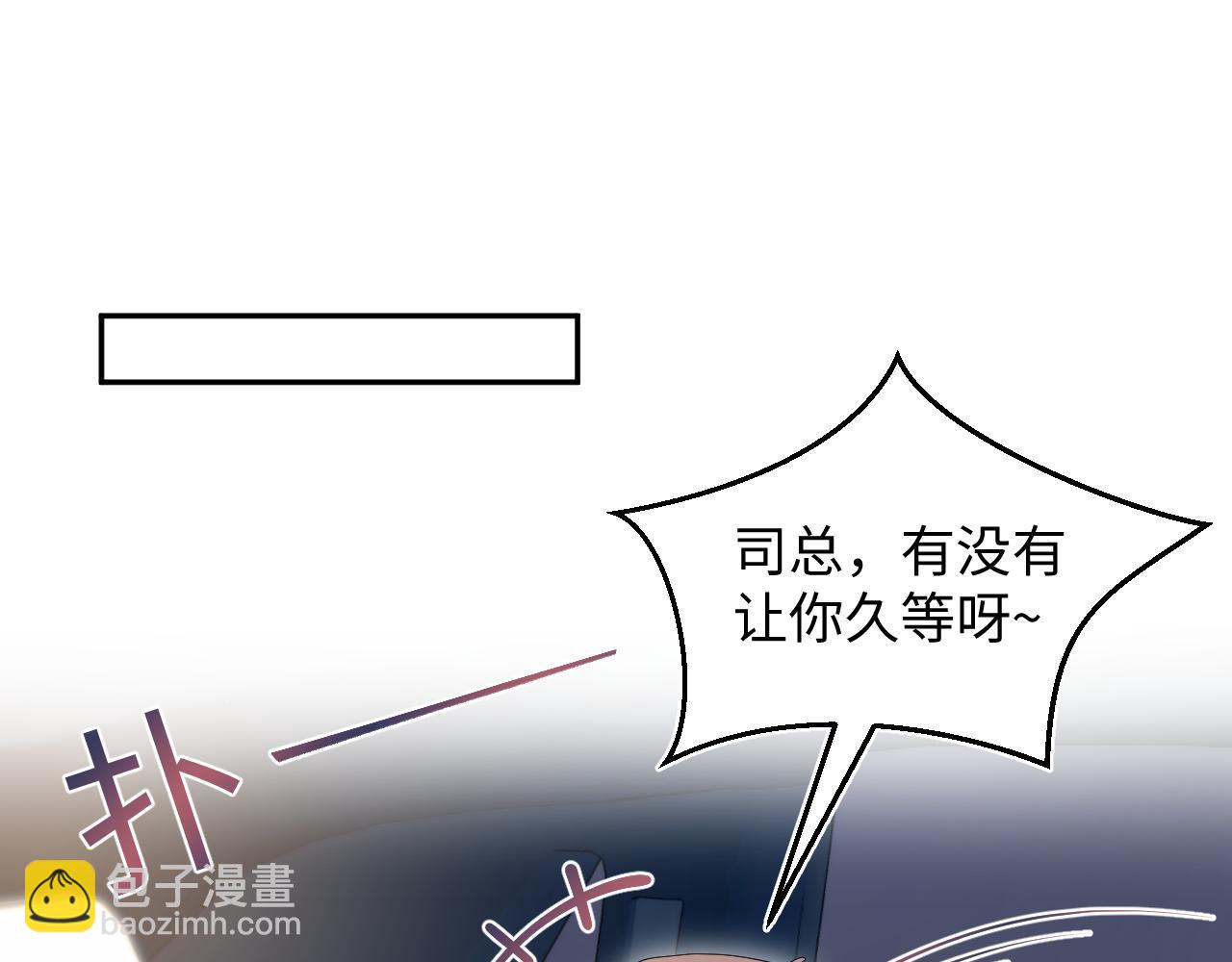 344 阴差阳错相遇了45