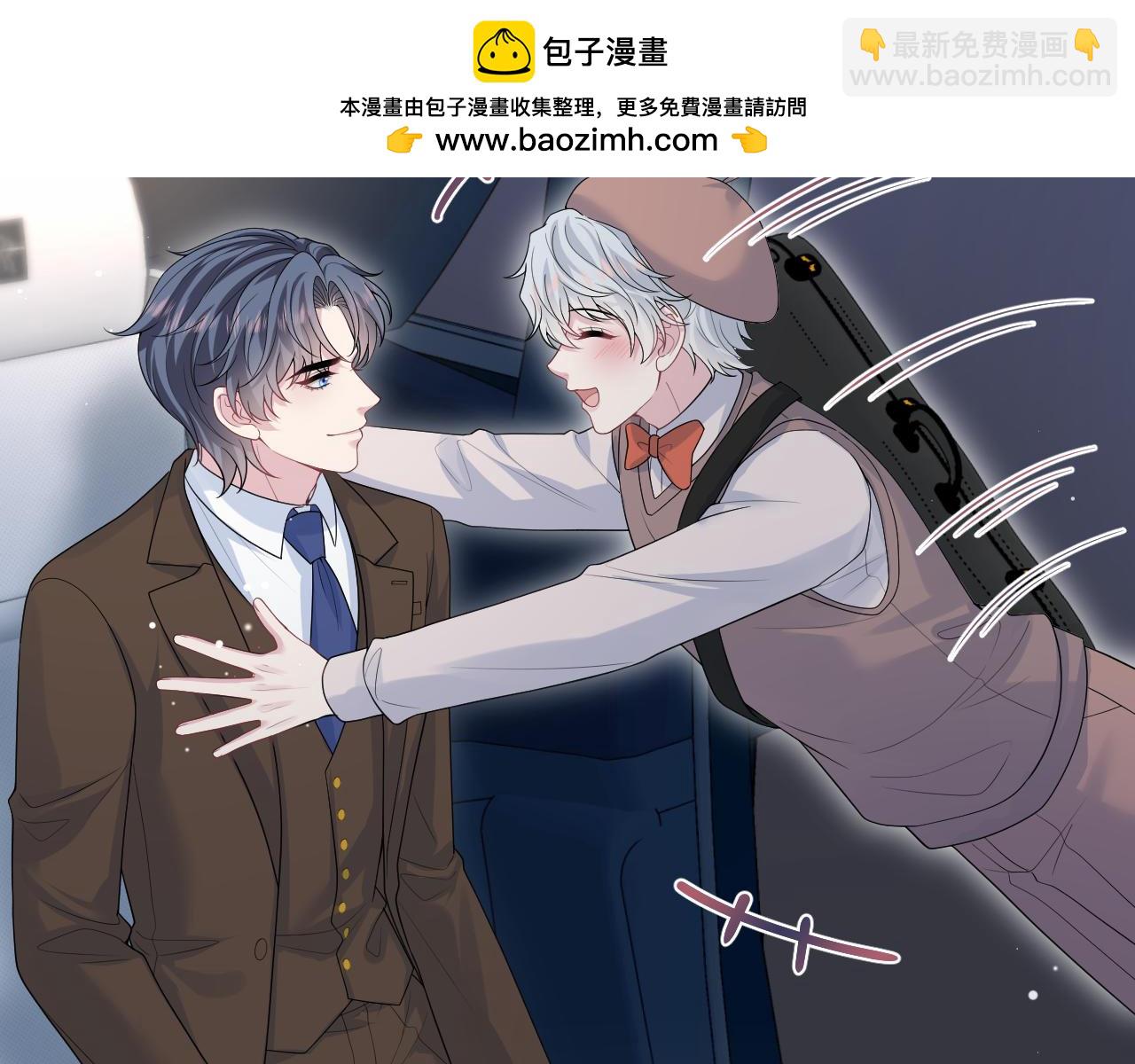 344 阴差阳错相遇了46