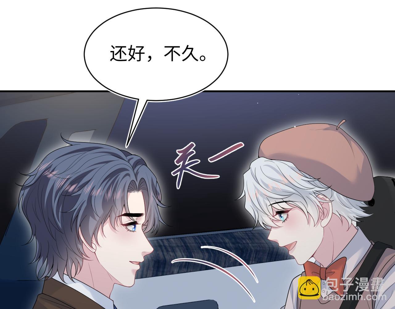 344 阴差阳错相遇了52