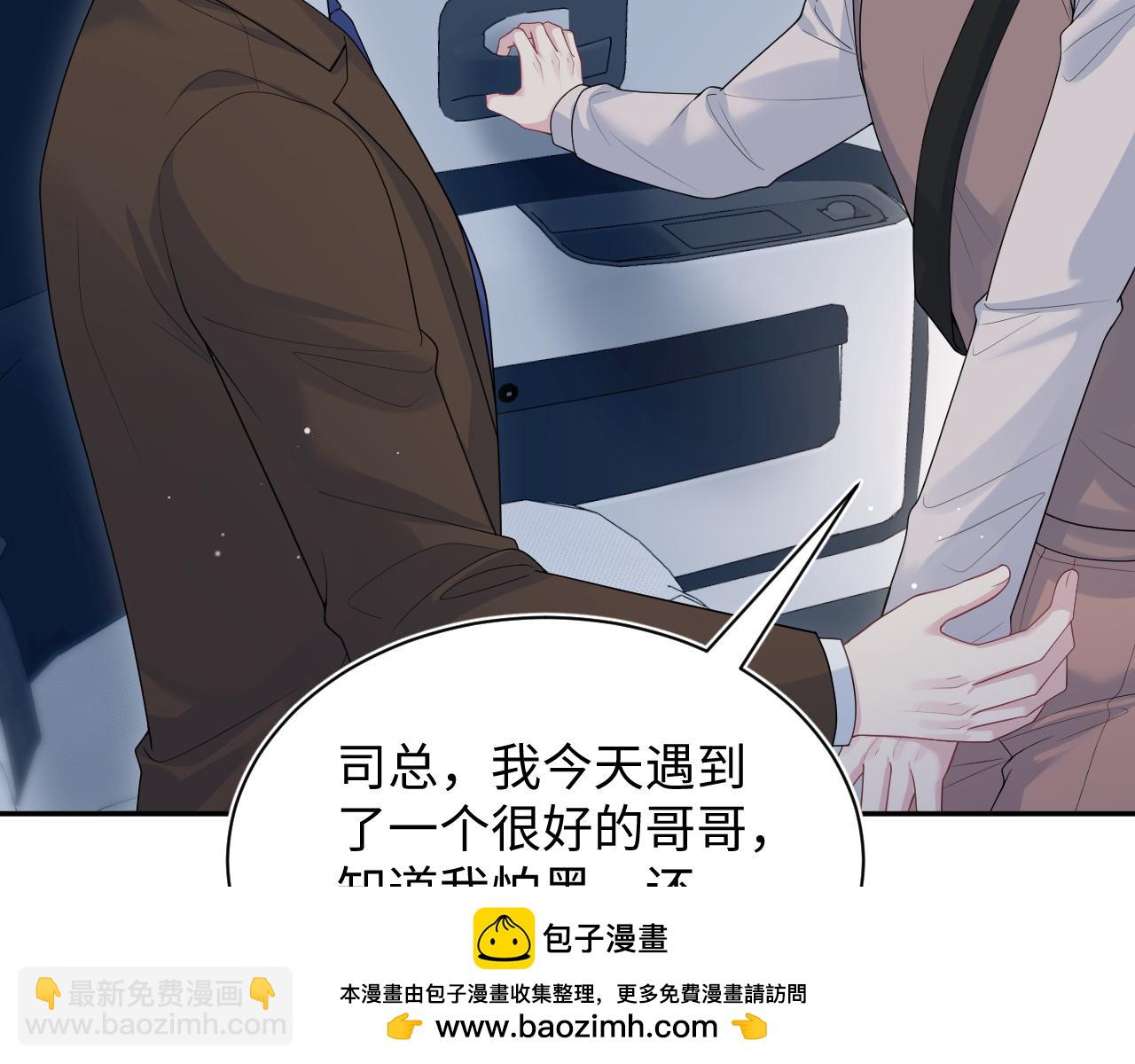 344 阴差阳错相遇了53