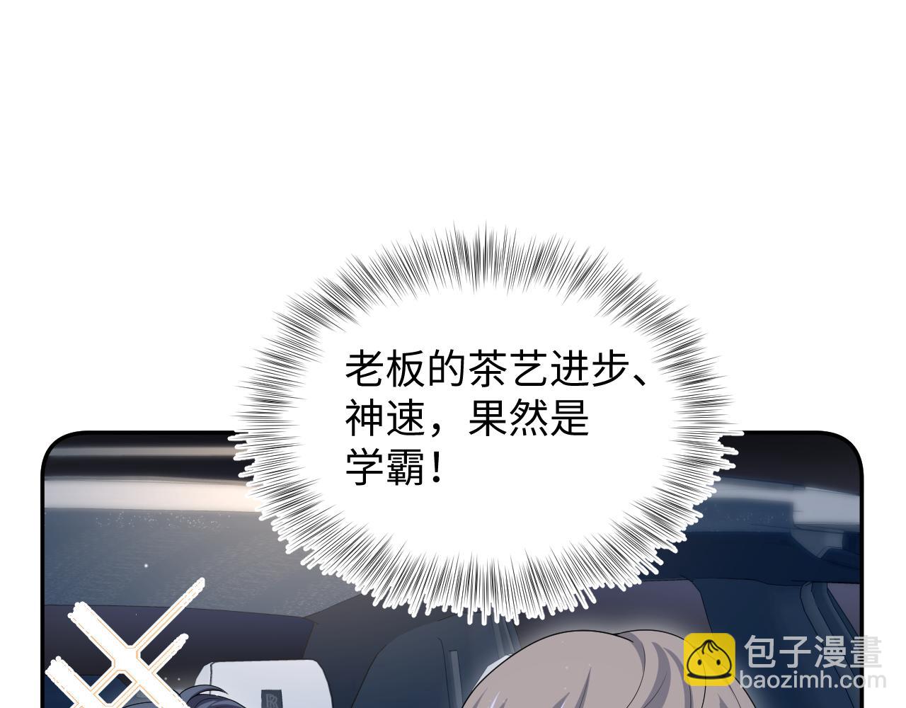 344 阴差阳错相遇了56