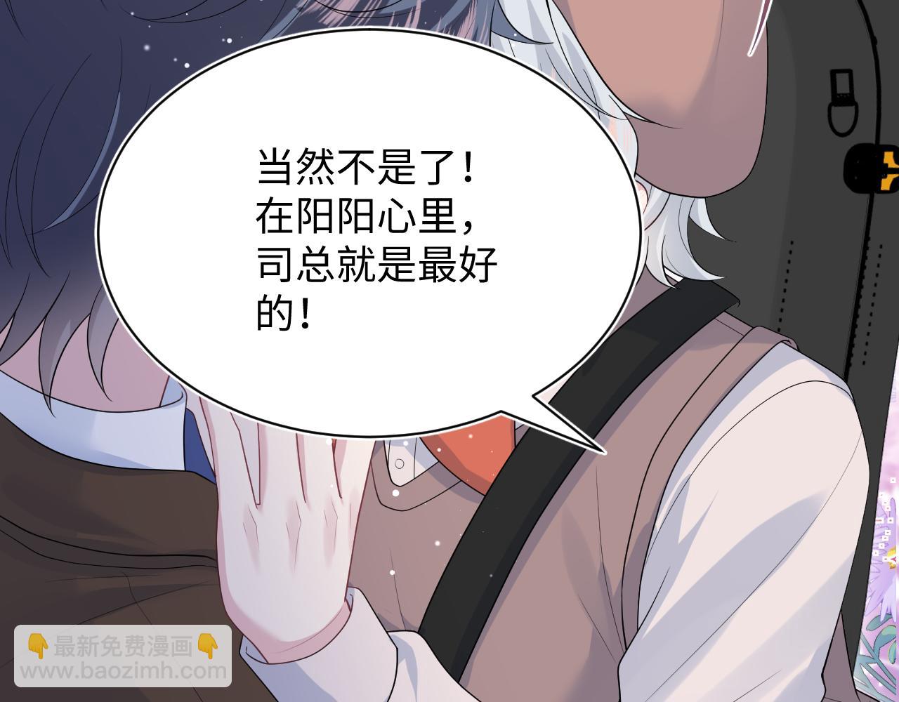344 阴差阳错相遇了59
