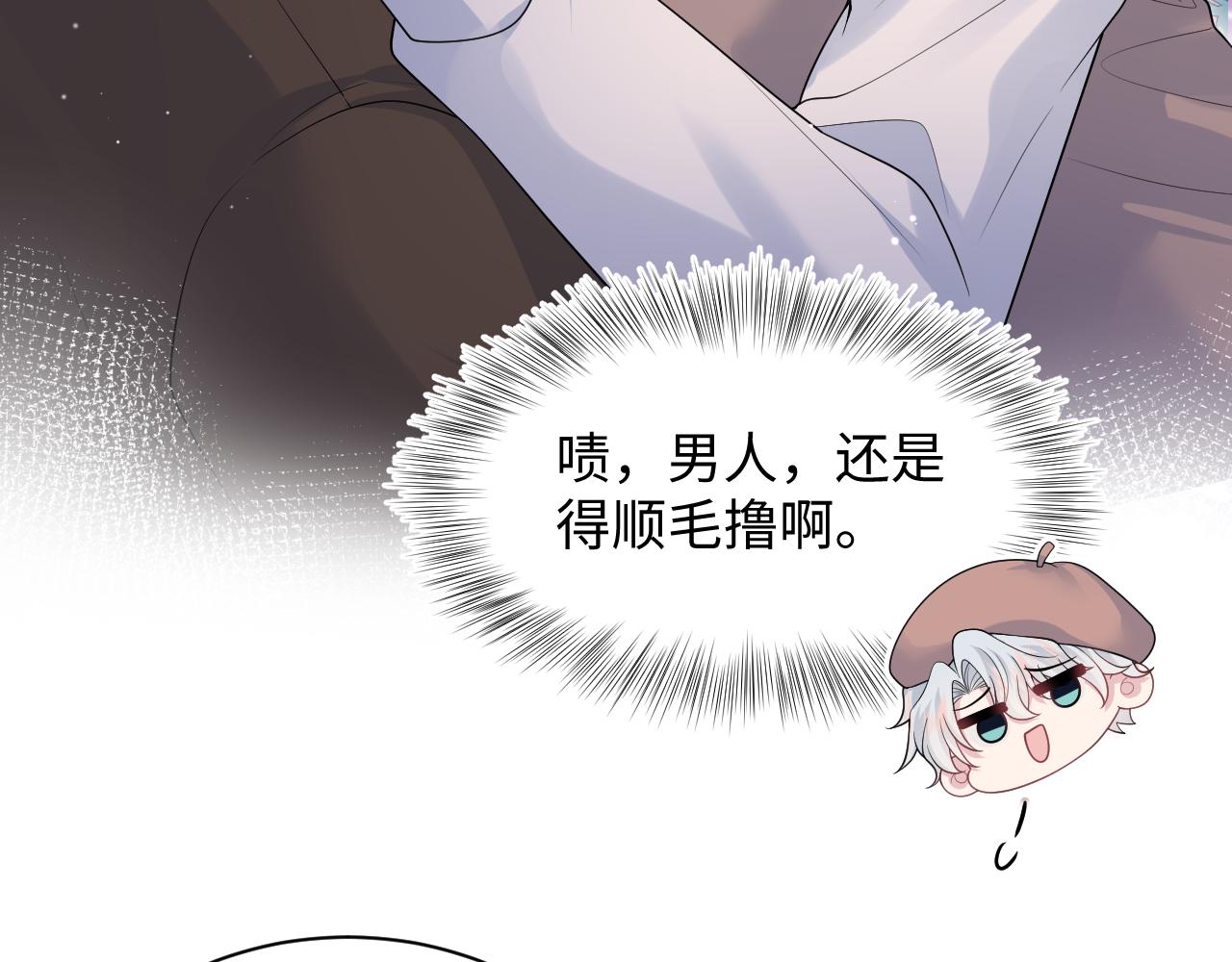 344 阴差阳错相遇了60