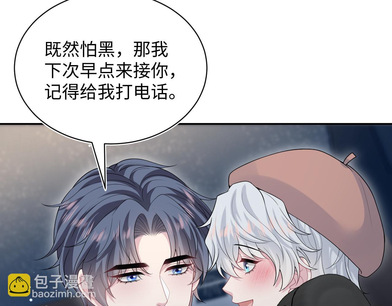 344 阴差阳错相遇了61