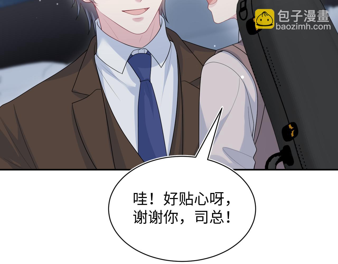344 阴差阳错相遇了62
