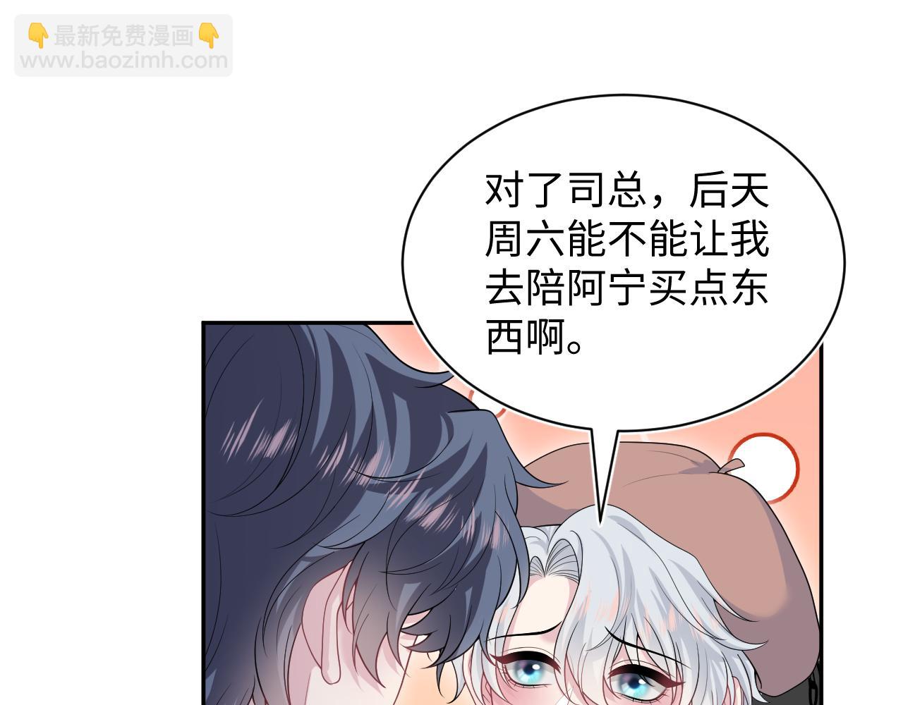 344 阴差阳错相遇了64