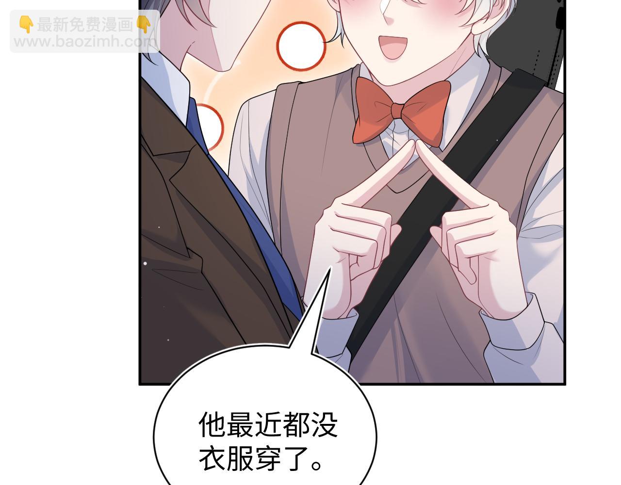 344 阴差阳错相遇了65