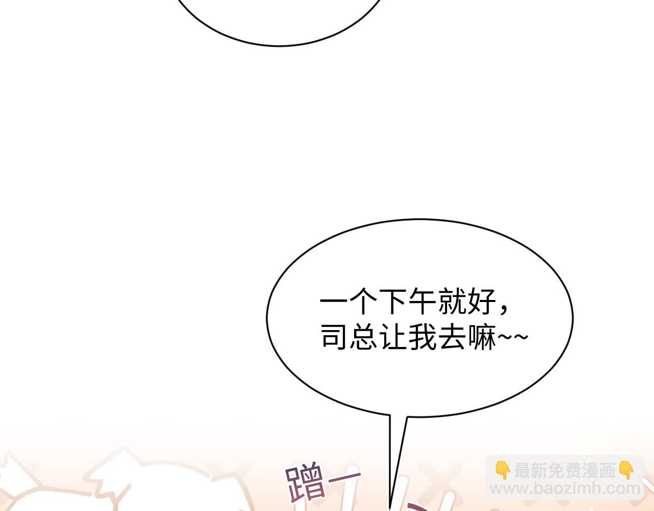 344 阴差阳错相遇了66