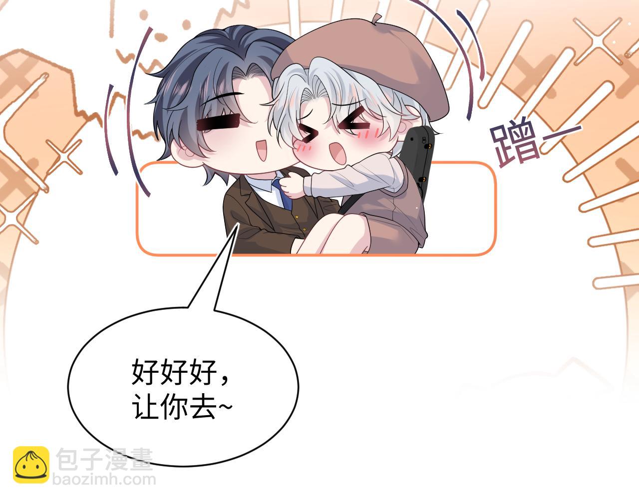 344 阴差阳错相遇了67