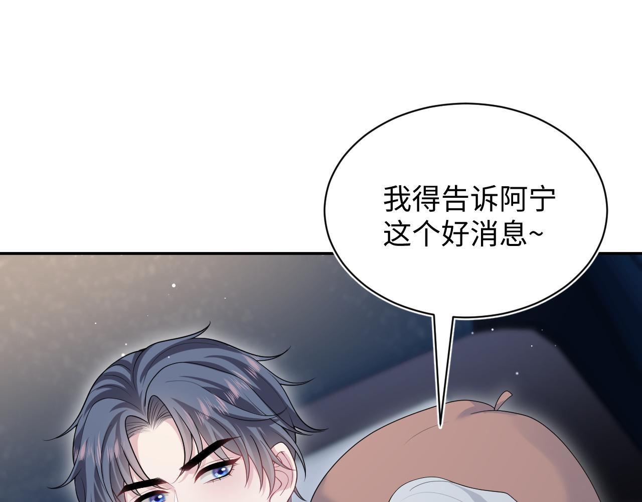 344 阴差阳错相遇了68