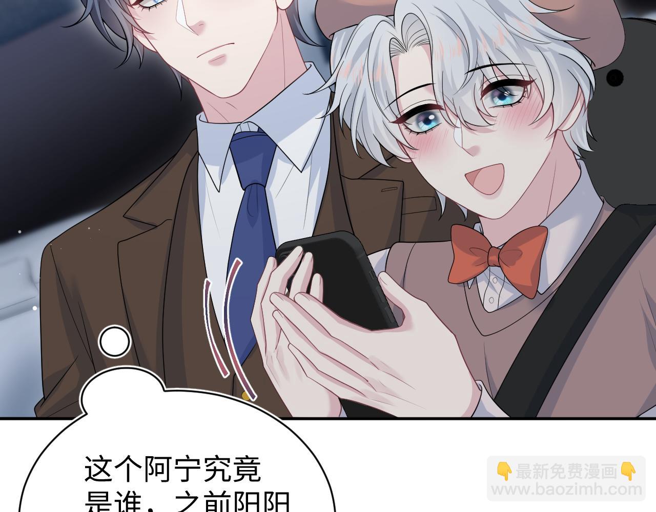 344 阴差阳错相遇了69