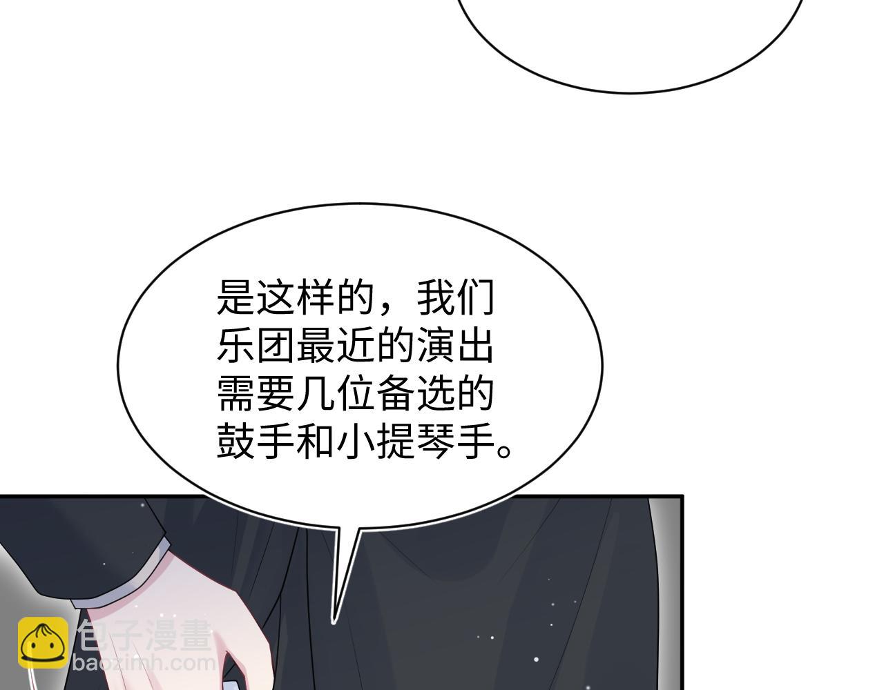 344 阴差阳错相遇了7