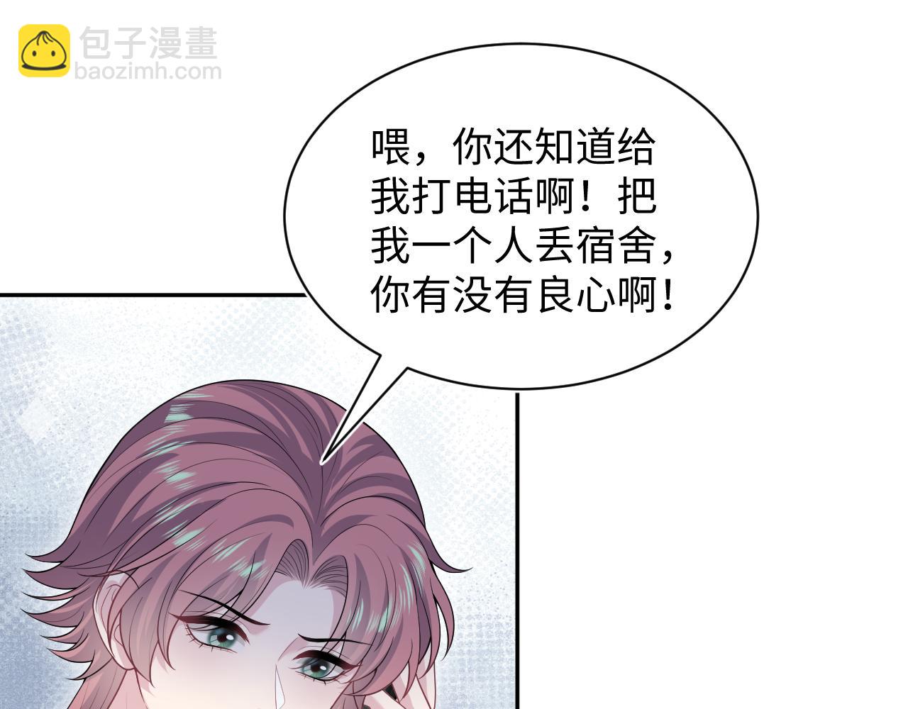 344 阴差阳错相遇了72