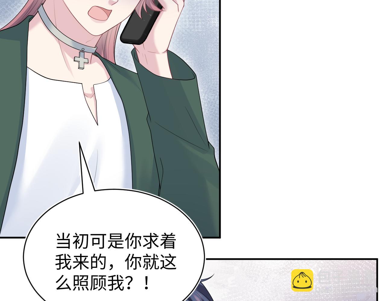 344 阴差阳错相遇了73