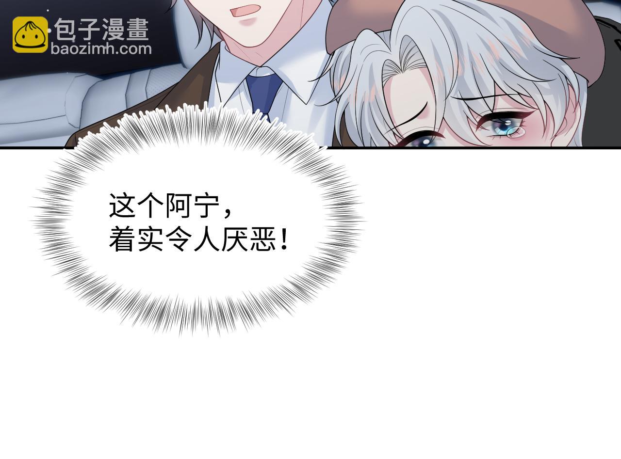 344 阴差阳错相遇了77