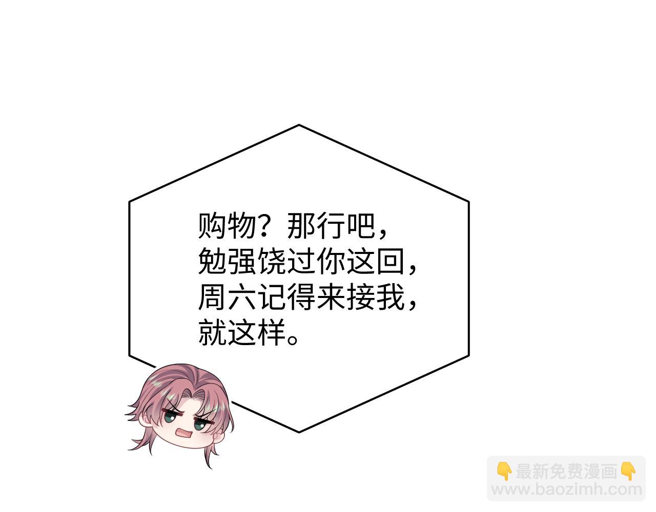 344 阴差阳错相遇了78